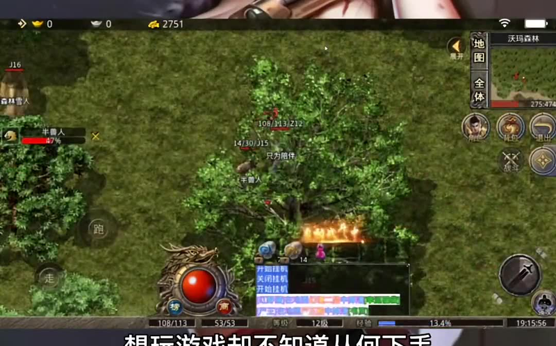 合击传奇火龙之心哪儿领_火龙之心合击传奇_哪里可以获得?