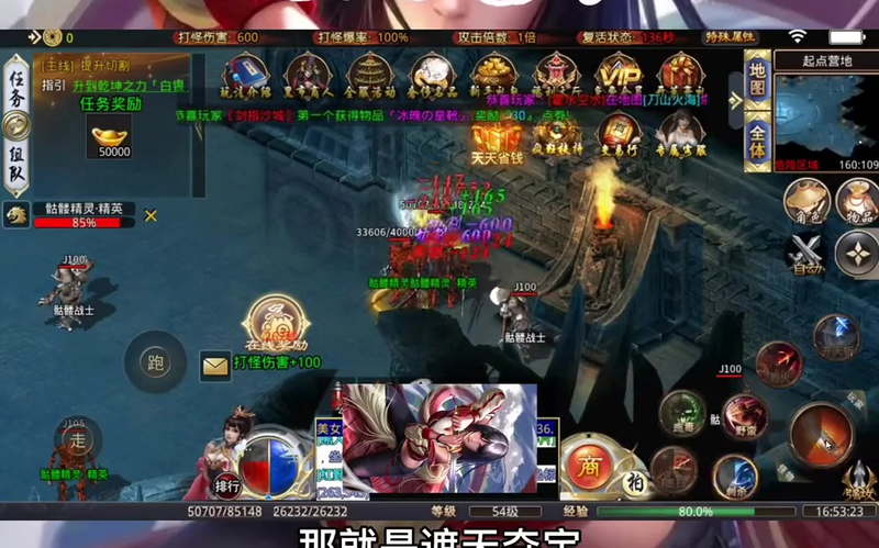 _《战火重燃_如何在游戏商店首充中解锁传奇合击绝技,掌握战场制胜之钥?