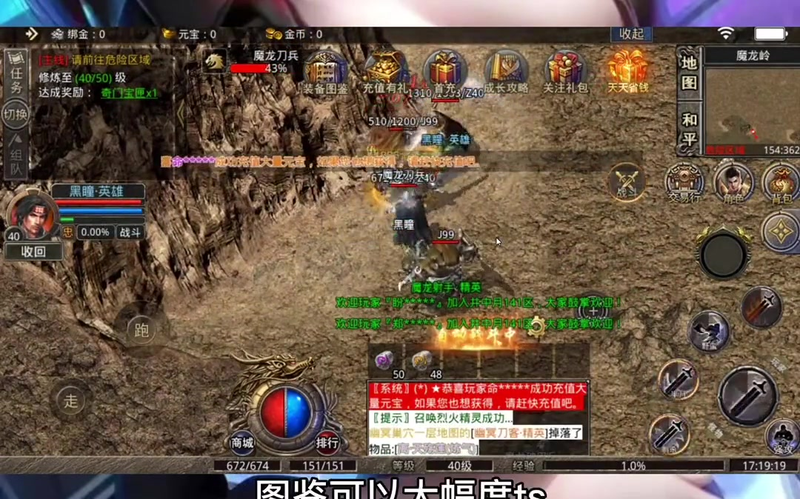 轩辕传奇手游平民游戏截图