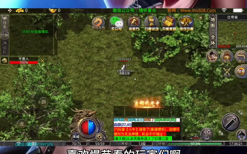 九九找搜服