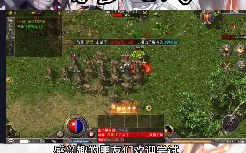 1.95主宰合击传奇游戏截图
