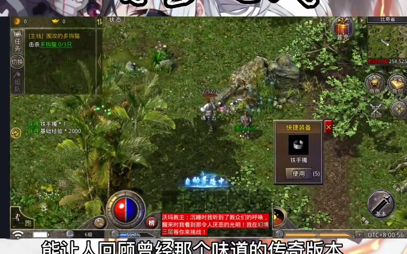 找私服网站游戏截图