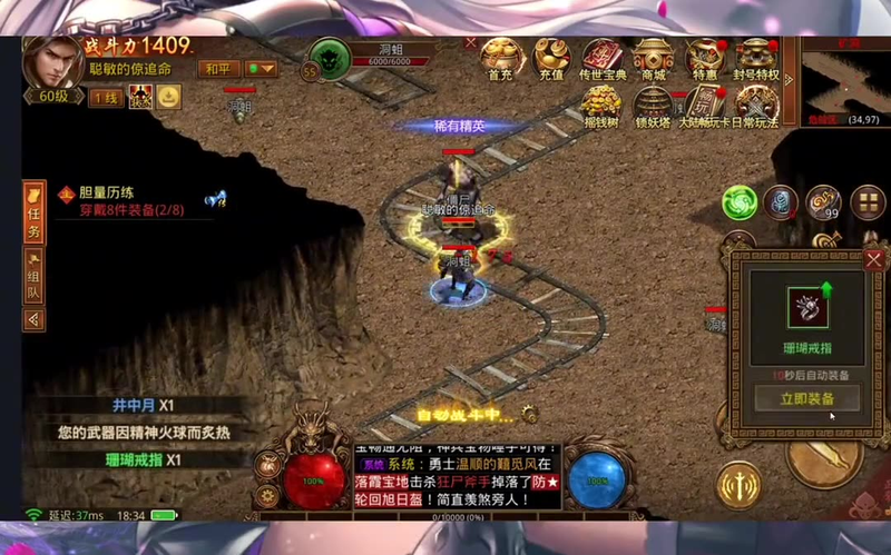 变态传奇三通手游sf发布网游戏截图