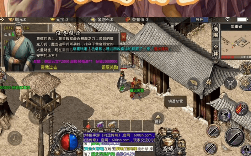 九九找搜服