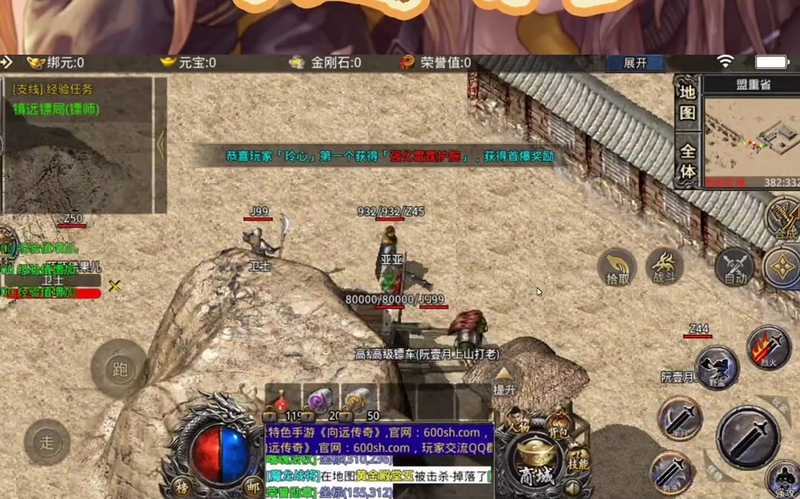 九九找搜服