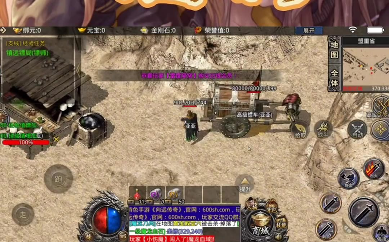 九九找搜服