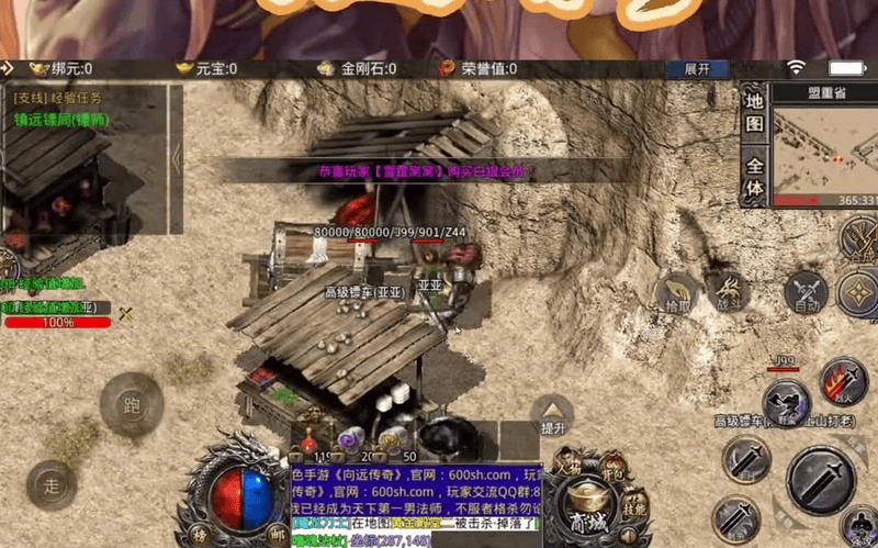九九找搜服