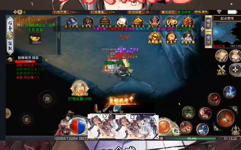 九九找搜服