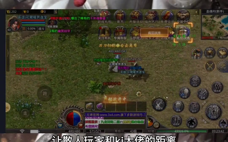 九九找搜服