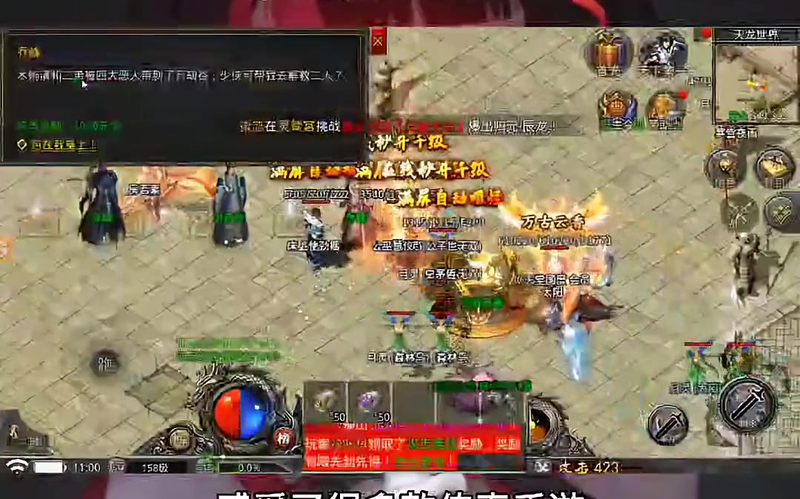 单职业迷失刚开版本游戏截图
