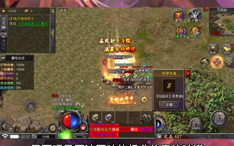 传奇sf发布游戏截图