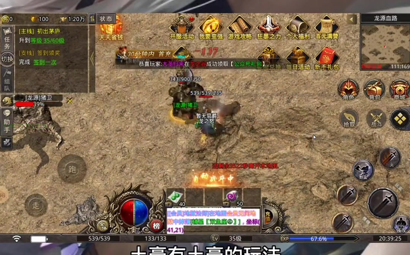九九找搜服