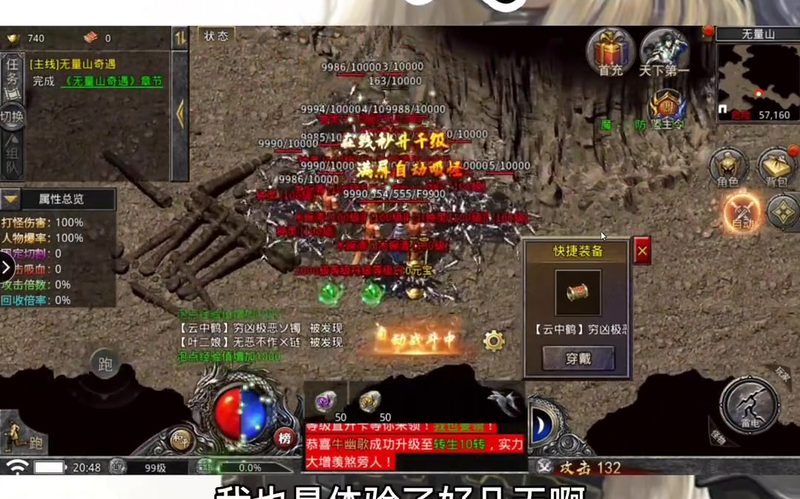 九九找搜服