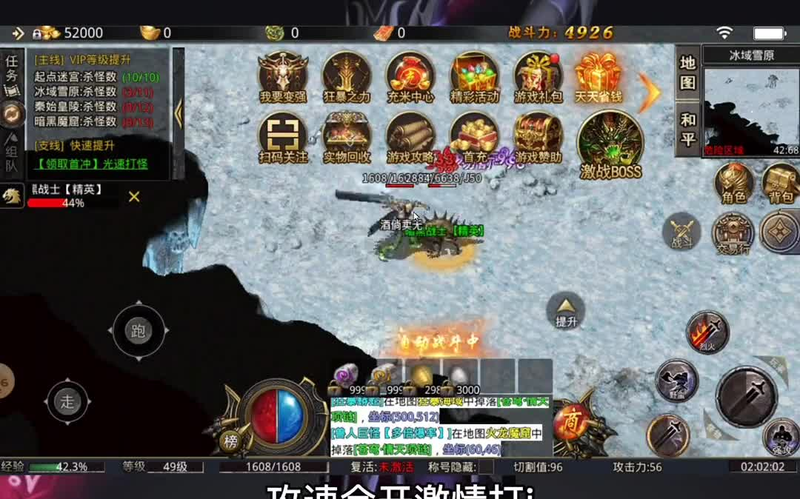 找传奇sf的网站游戏截图