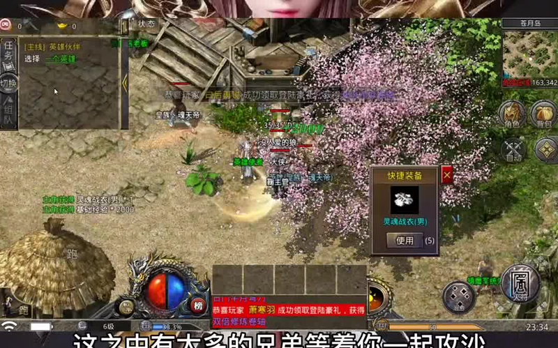 九九找搜服