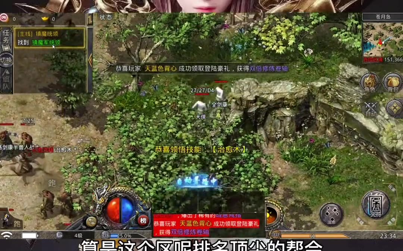 最新传奇私服合击版本网站新开网,有哪些游戏装备值得售卖?