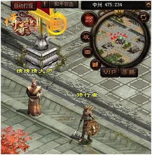 单职业传奇发布网站游戏截图