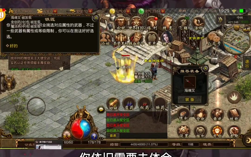 1.76极品复古游戏截图