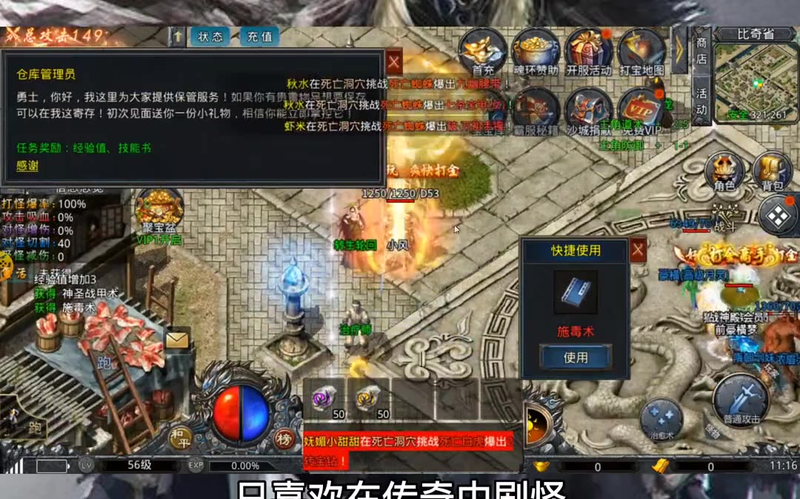 九九找搜服