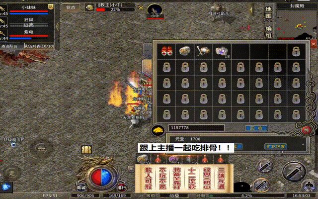 传奇世界sf新服游戏截图
