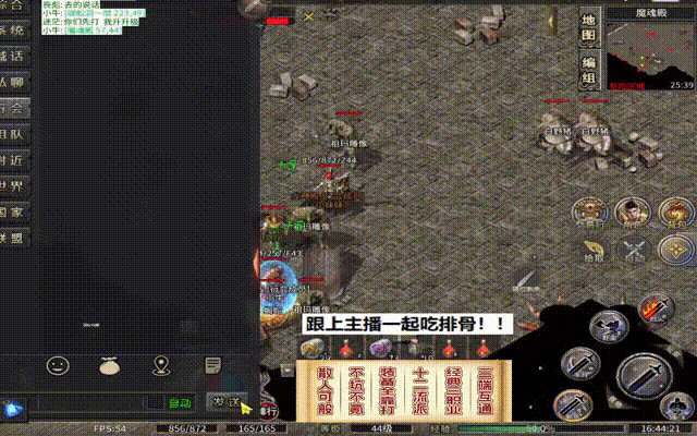 传奇世界sf发布网站游戏截图