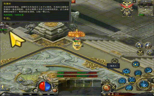 传奇世界sf三端互通游戏截图