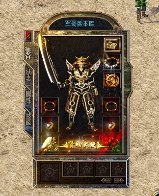 1.76版传奇-1