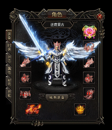 传奇1.76复古-3
