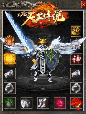复古传奇1.76-3