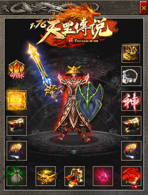 复古传奇1.76-2