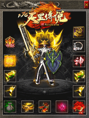 复古传奇1.76-1