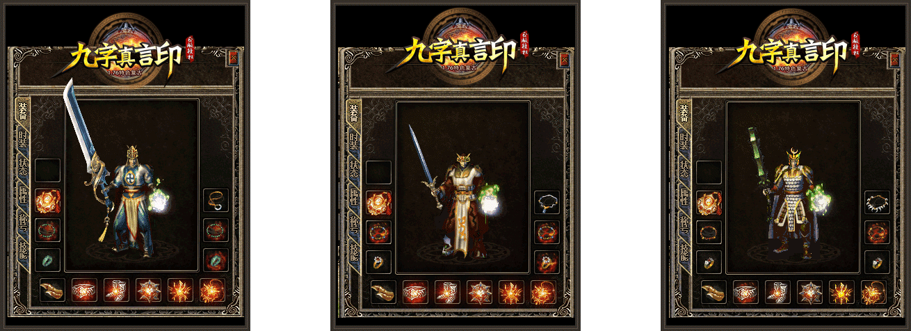1.76怀旧版-1