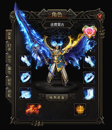 1.76复古传奇-1