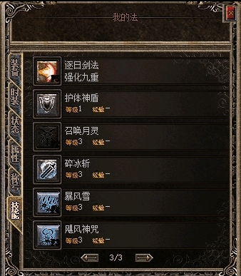 http://热血传奇1.76-1