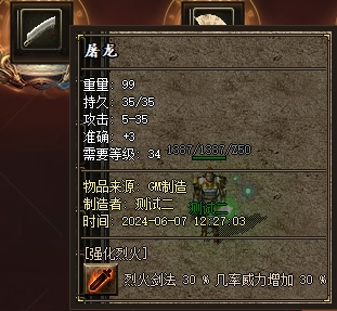 http://热血传奇1.76-3