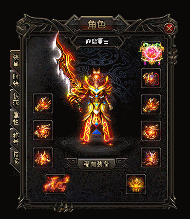 1.76金币传奇-1