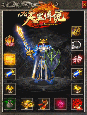 1.76金币传奇-3