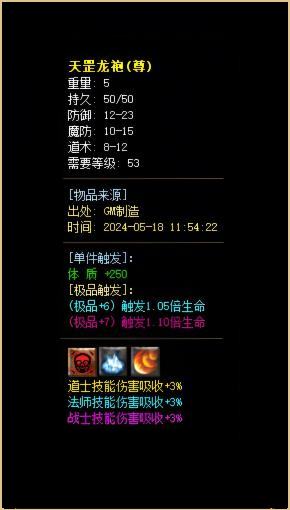 1.76传奇发布网-5