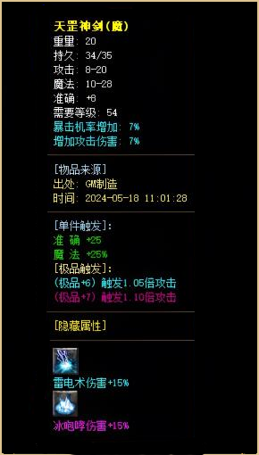 1.76传奇发布网-3