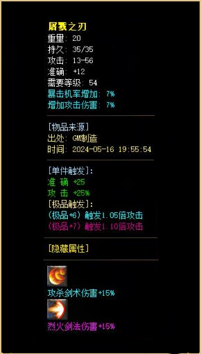 1.76传奇发布网-2