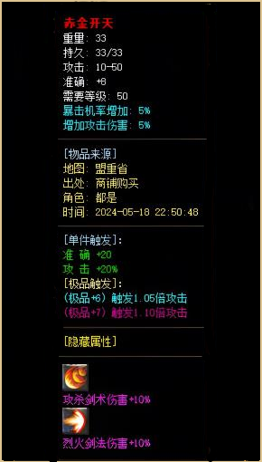 1.76传奇发布网-4