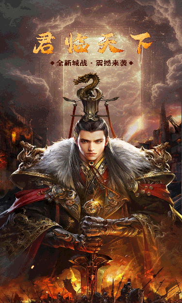 传奇高爆版-1