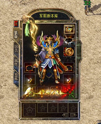 怒火合击-2