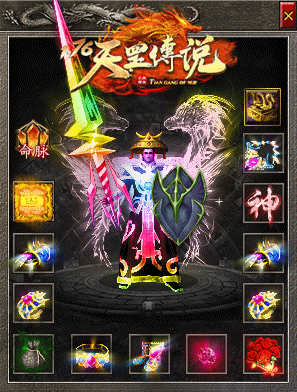 超变传奇手游-3